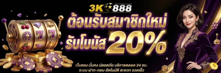 3k888